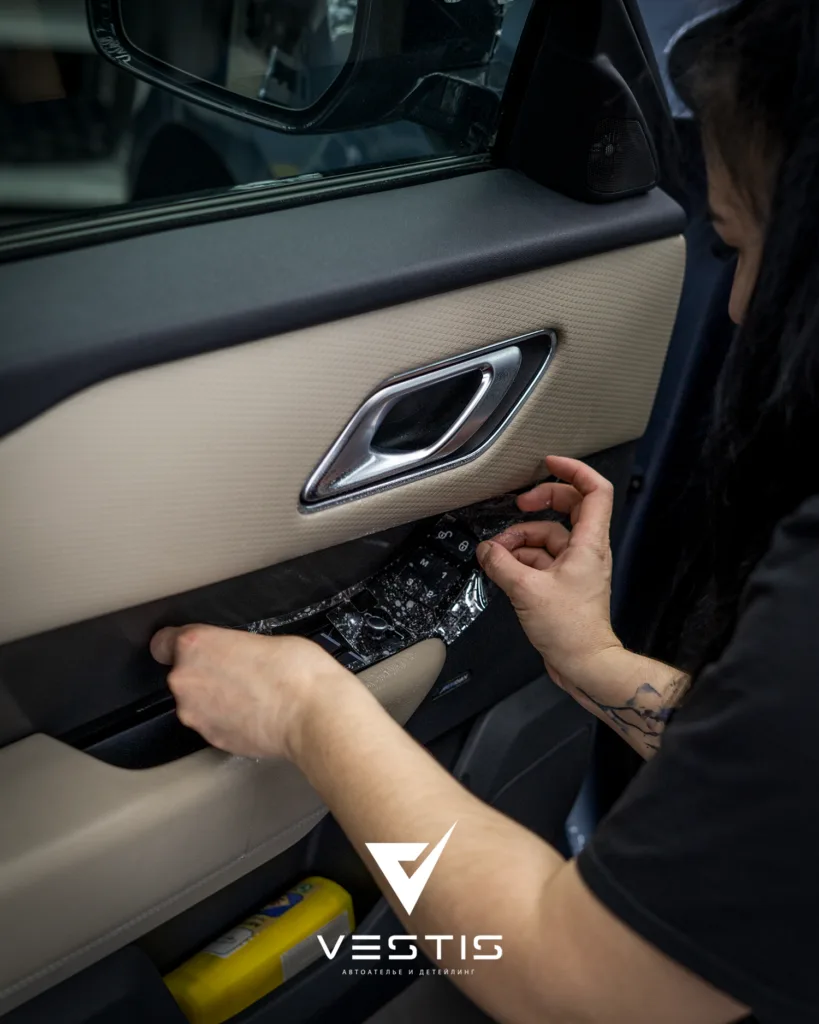 Range Rover Velar