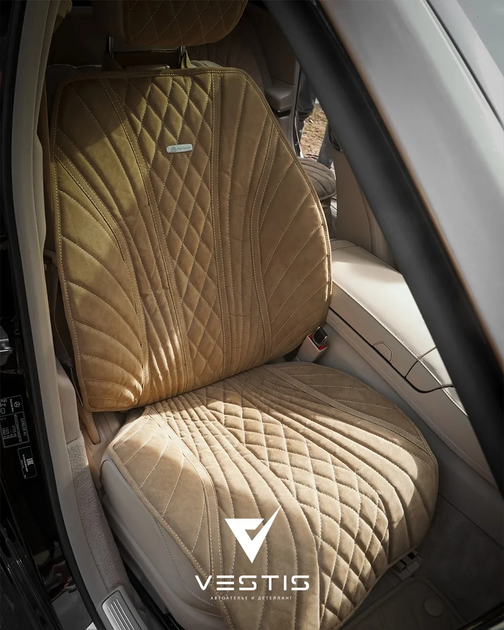 Комплект накидок на сиденья Mercedes-Benz S Class W222 / Maybach X222 1 Накидки Maybach - 4