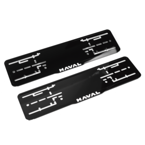 Комплект акриловых рамок госномера Haval (передняя+задняя), чёрные с белым логотипом